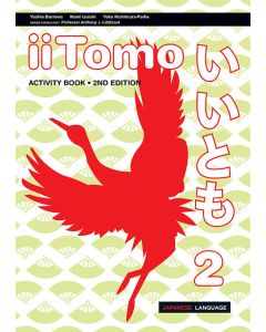 iiTomo 2 Activity Book, 2nd Edition
