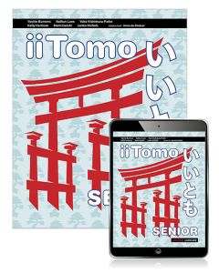 iiTomo Senior Book with eBook, 1st Edition