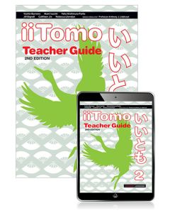 iiTomo 2 Teacher Pack, 2nd Edition