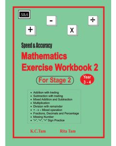 Mathematics Exercise Workbook Stage 2