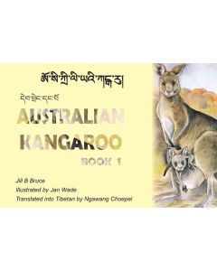 Book 1: Australian Kangaroo in English & Tibetan
