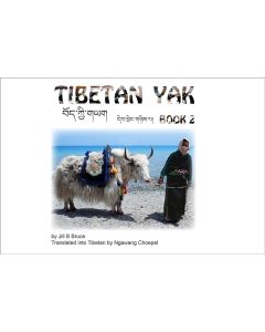 Book 2: Tibetan Yak in English & Tibetan