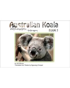 Book 3: Australian Koala in English & Tibetan