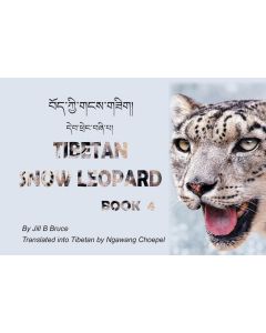 Book 4: Tibetan Snow Leopard in English & Tibetan