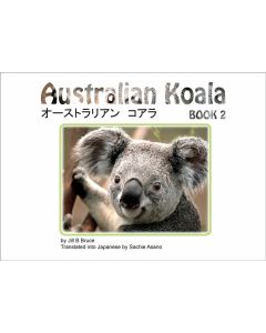 Book 2: Australian Koala in English & Japanese