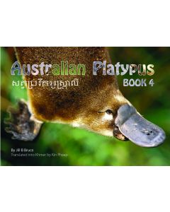 Book 4: Australian Platypus in English & Khmer