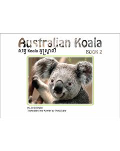 Book 2: Australian Koala in English & Khmer