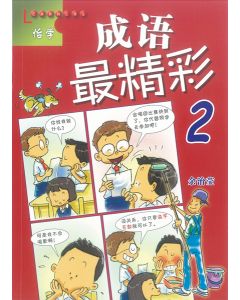Chinese Idioms in Action Book 2