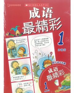 Chinese Idioms in Action with CD Book 1