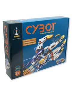 Cybot: Hydraulic Cyborg Hand (Ages 10+)