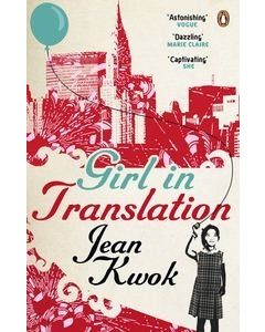Girl in Translation