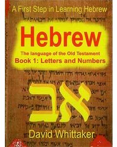 Hebrew Book 1: Letters & Nos